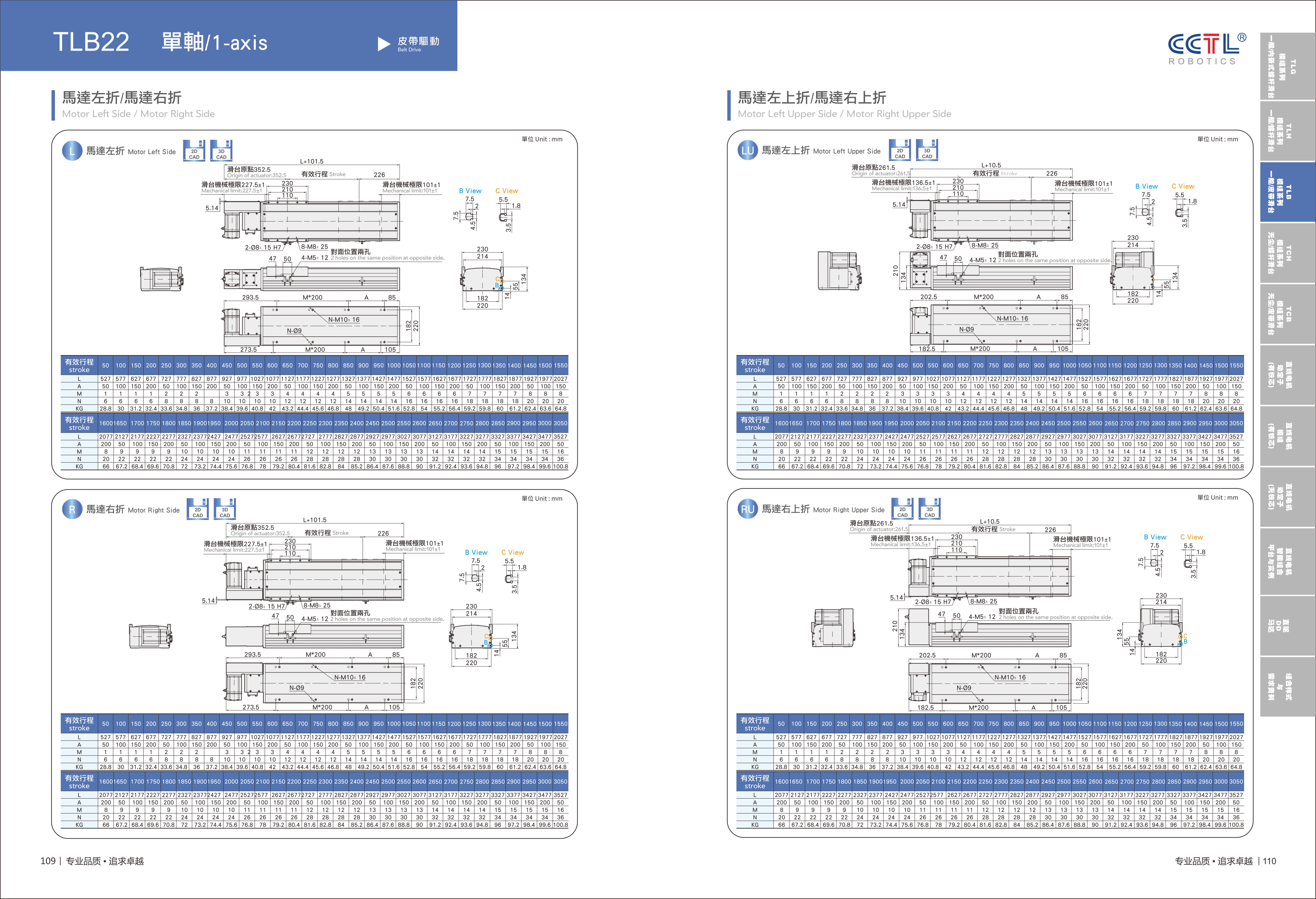 CorelSDK_页 56.JPG